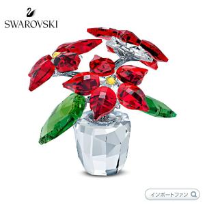 SWAROVSKI（スワロフスキー） 廃盤品 『クリスマスツリー』 266945