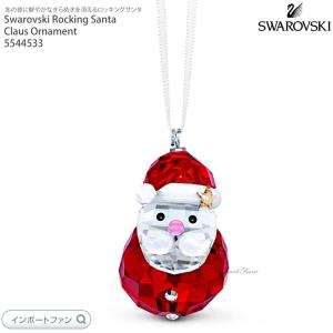 SWAROVSKI（スワロフスキー） ホリデー マジック 月 オーナメント