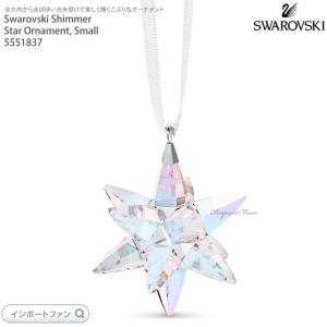 SWAROVSKI（スワロフスキー） ホリデー マジック 月 オーナメント