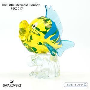 スワロフスキー Swarovski 2001年 廃盤品 『サボテン, ブルージリコン