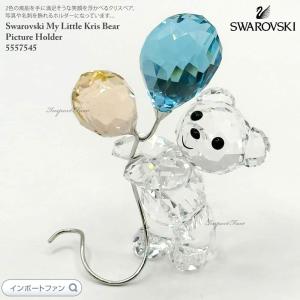 スワロフスキー Swarovski 『一房のブドウ』 011864 : スワロフスキー