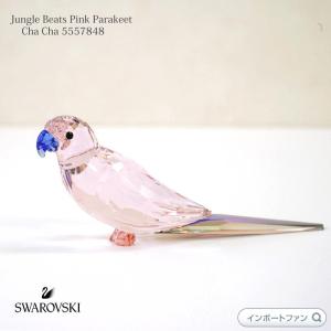 SWAROVSKI（スワロフスキー） バード ブロードウェイ オードリー
