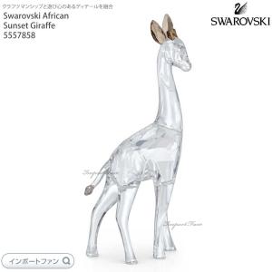 スワロフスキー 動物置物セット SWAROVSKI スワロフスキー クリスタル 動物 置物7点 まとめ売り