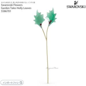 SWAROVSKI（スワロフスキー） ガーデンテイルズ コレクション