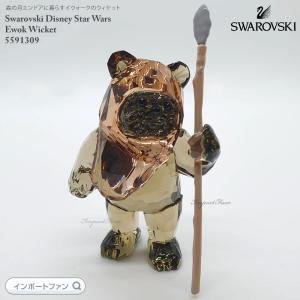 SWAROVSKI スワロフスキー Swarovski 『スター・ウォーズ