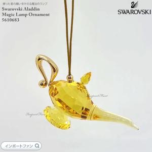 SWAROVSKI（スワロフスキー） リトル・マーメイド フランダー 5552917
