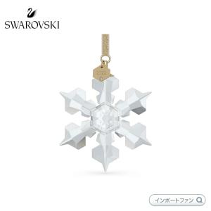 SWAROVSKI（スワロフスキー） 2020年度限定生産品 スノーフレーク