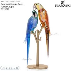 SWAROVSKI（スワロフスキー） コンゴウインコ 鳥 5301566 Swarovski