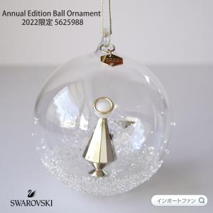 【2016年限定】SWAROVSKIクリスマス ボール オーナメント Amazon.co.jp: Swarovski Crystals Ball Ornament - Gold-Tone Metal