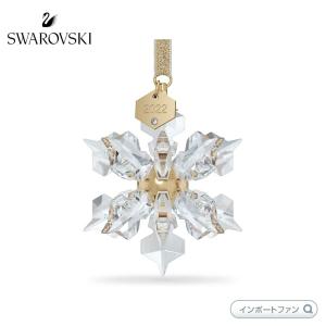 Swarovski クリスマスオーナメント 2003 SWAROVSKI（スワロフスキー） 『2003 Christmas オーナメント
