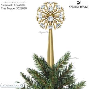 SWAROVSKI スワロフスキー 2002年 限定 スノーフレーク 288802