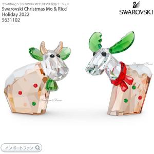 SWAROVSKI（スワロフスキー） Constella ツリートッパー クリスマス