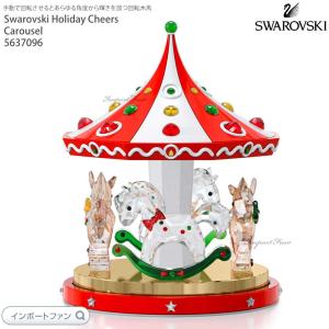 SWAROVSKI（スワロフスキー） サンタクロース メールボックス ポスト