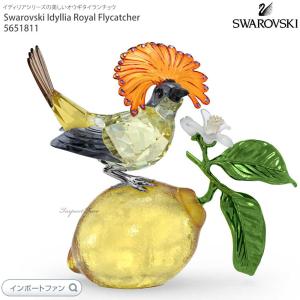 SWAROVSKI（スワロフスキー） カワセミ 623323/5155993 貴重な廃盤作品