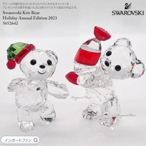 スワロフスキー(Swarovski) クリスベア クリスマス 2013年度限定品 楽天市場】スワロフスキー 2013年限定 クリスベア サンキュー