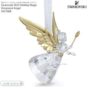 SWAROVSKI スワロフスキー スター オーナメント シマー Sサイズ