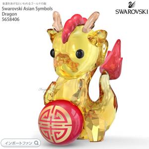SWAROVSKI スワロフスキー アジアンシンボル ドラゴン 辰 龍 竜 レザー