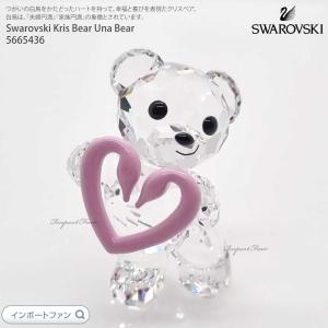 SWAROVSKI（スワロフスキー） クリスベア ナンバーワン 数字 誕生日