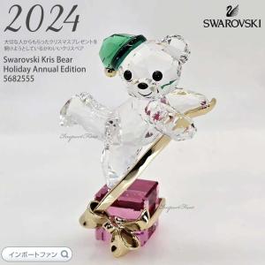 SWAROVSKI（スワロフスキー） クリスベア ひまわりをあなたに 5268764