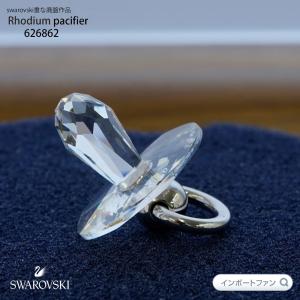 SWAROVSKI（スワロフスキー） レプリカ ねずみ 183272 Swarovski 貴重
