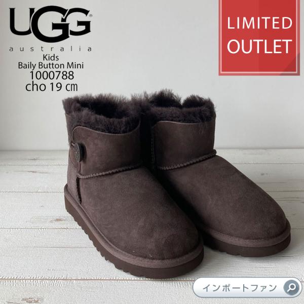 ラスト1点 アウトレット価格 kids UGG アグ キッズ ベイリーボタン ミニ Bailey B...