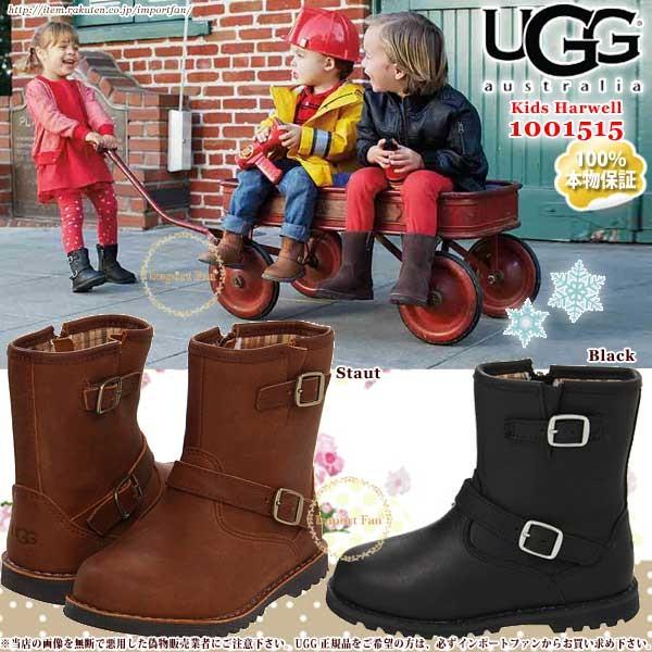 *UGG　アグ　正規品 リトルキッズ　Harwell　ハウェル　ショート　ブーツ　1001515 1...