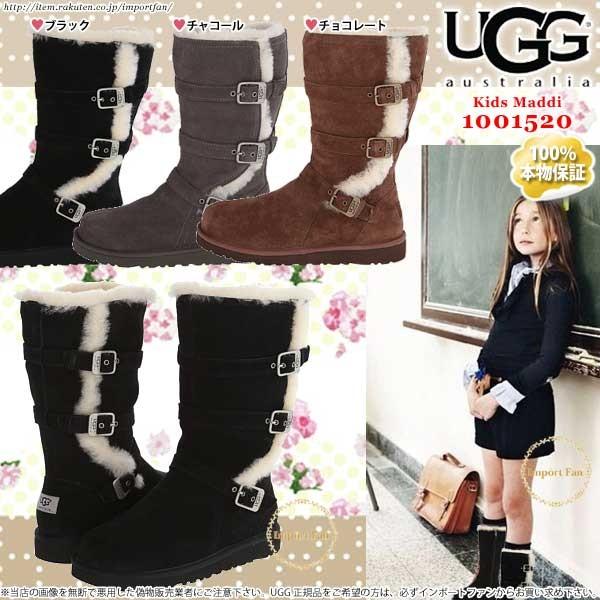 UGG　アグ　正規品　キッズ　 マディー　ムートンブーツ　1001520　16.5〜24.5cm　U...