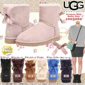 *UGG　アグ正規品　ミニベイリーボウ ムートンブーツ　1005062 UGG MINI BAILEY BOW □｜importfan