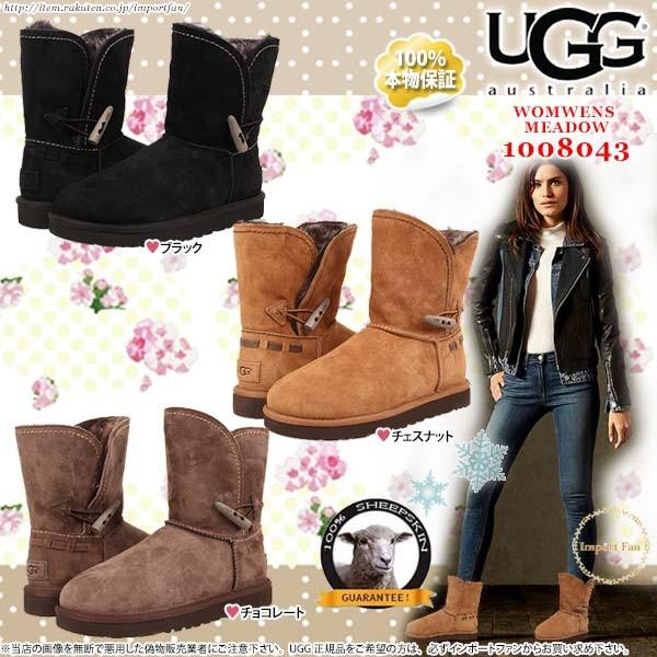 アグ メドウ　シープスキンブーツ 1008043 UGG MEADOW □
