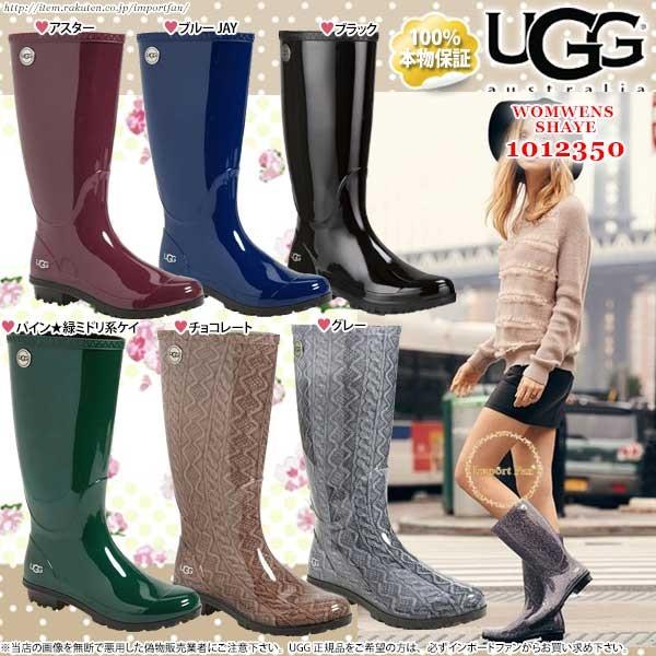 *UGG　アグ正規品 アグ シェイ　レインブーツ 長靴 雨具 ガーデニング アウトドア 101235...