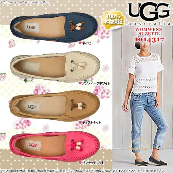 アグ シュゼッテ　モカシン 1014317 UGG SUZETTE □