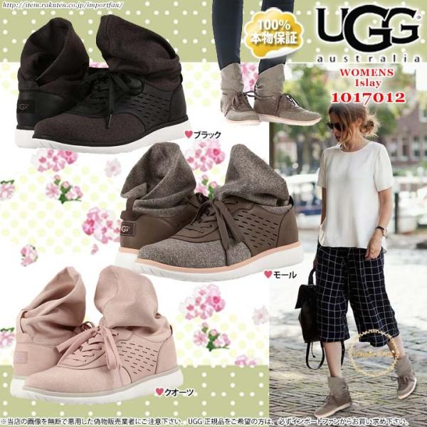 アグ アイスレイ レースアップ スニーカー 1017012 UGG Islay □