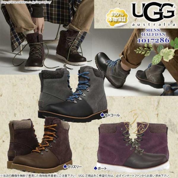 アグ メンズ ハーフダン ウォータープルーフ カジュアルブーツ 1017286 UGG HALFDA...