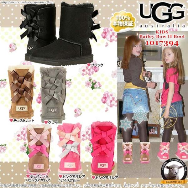 アグ キッズ ベイリー ボウ II ブーツ 1017394 UGG Bailey Bow II Bo...