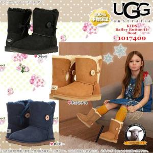 アグ キッズ ベイリー ボタン II ムートンブーツ 1017400 UGG Bailey Button II Boot □｜importfan