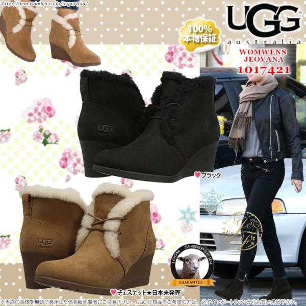 アグ ウィメンズ ジョバナ ブーティー 1017421 UGG JEOVANA □