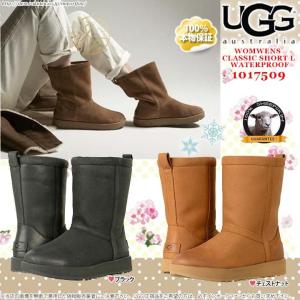 アグ クラシック ショート レザー ウォータープルーフ ブーツ 1017509 UGG CLASSIC SHORT L WATERPROOF □｜importfan