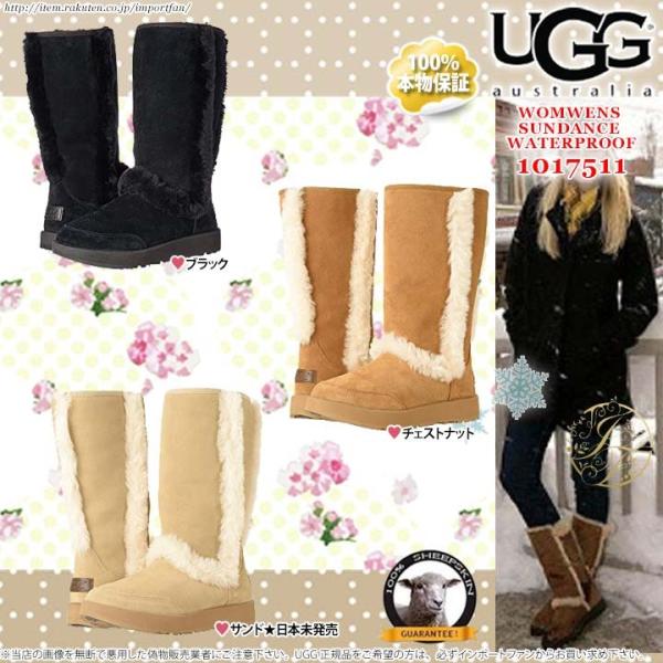 アグ ウィメンズ サンダンス ウォータープルーフ ロングブーツ 1017511 UGG SUNDAN...