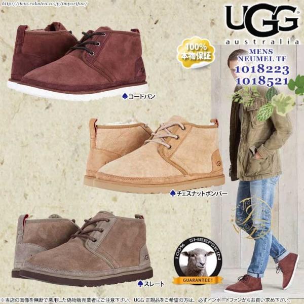 アグ メンズ ニューメル ツインフェイス カジュアルシューズ 1018223 1018521 UGG...