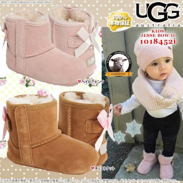 アグ ベビー ジェシー ボウ II　ベビーブーツ 1018452i UGG JESSE BOW II...