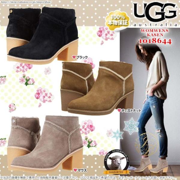 アグ ウィメンズ ケーセン ショート シープスキンブーツ 1018644 UGG KASEN  □