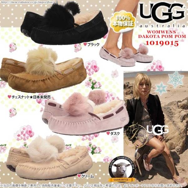 アグ ウィメンズ ダコタ ポンポン モカシン 1019015 UGG DAKOTA POM POM ...