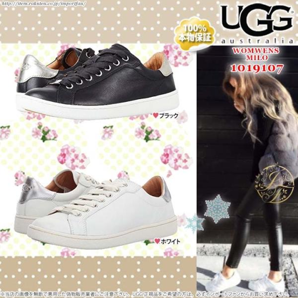 アグ マイロ レザースニーカー 1019107 UGG MILO □