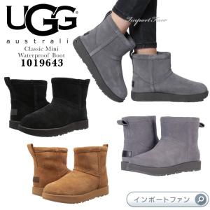 アグ クラシック ミニ ウォータープルーフ ムートン ブーツ 防水 1019643 UGG Classic Mini Waterproof Boot｜importfan