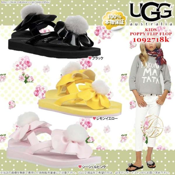 アグ キッズ ポピー サンダル 1092718k UGG POPPY FLIP FLOP □