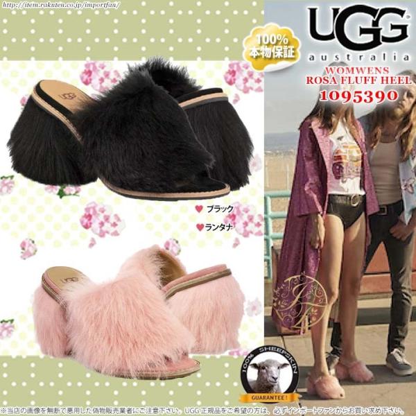 アグ ローザ フラッフ ヒール サンダル 1095390 UGG ROSA FLUFF HEEL □