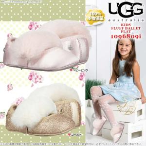 アグ インファント フラッフ バレエ フラット シューズ 1096809i UGG FLUFF BALLET FLAT □｜importfan