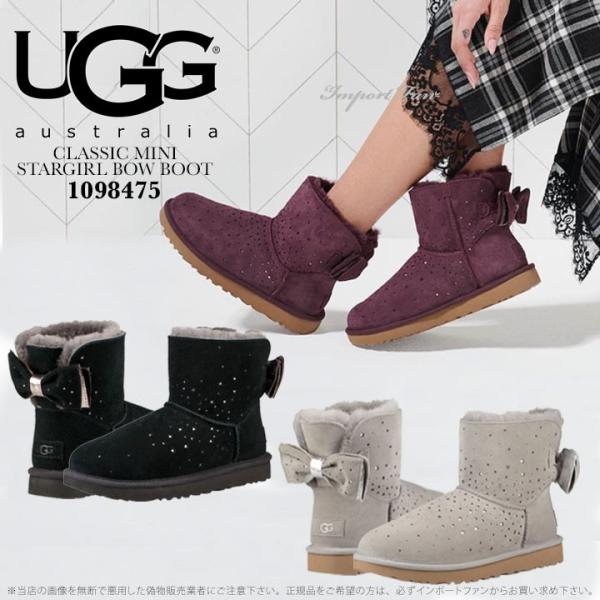 アグ スターガール ボウ ミニ ブーツ 1098475 UGG CLASSIC MINI STARG...