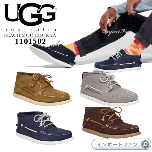 アグ メンズ ビーチ モック チャッカ シューズ 1101502 UGG BEACH MOC CHU...