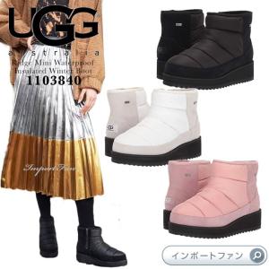 UGG Australia（アグオーストラリア） アグ オリ スエード ハイカット